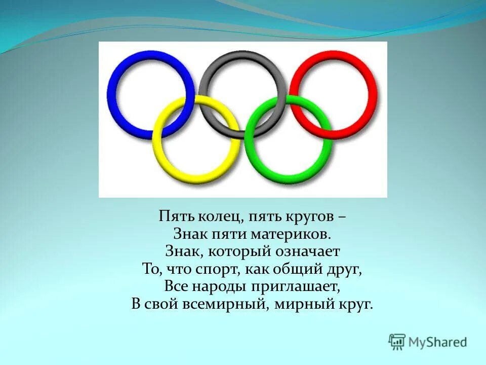 Включи 5 круг. Цветные круги на прозрачном фоне. Разноцветный круг с секторами. Включи 5 круг. Пять кружков.