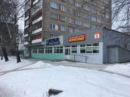 Ванеева 6