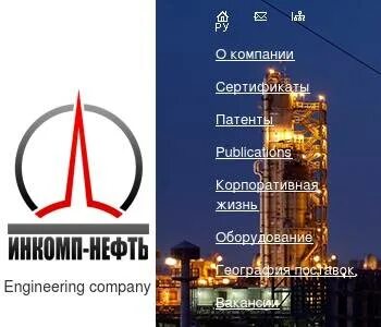 Нефть адрес