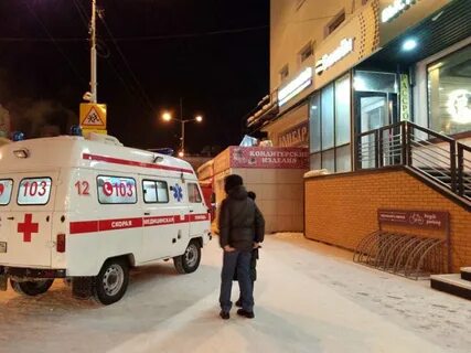 Скорая якутск