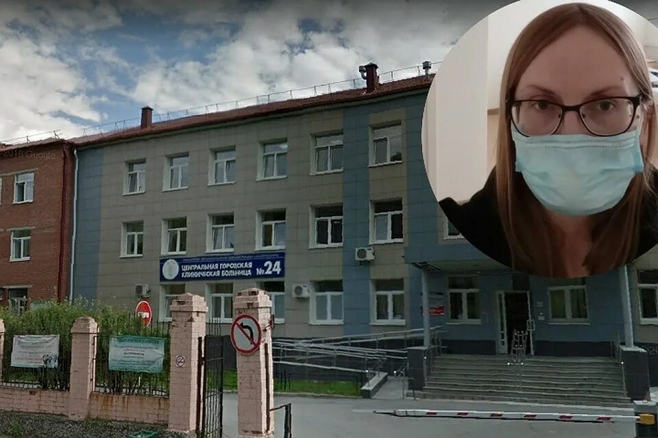 36 городская. Городская больница 9 екатеринбург. гкб 36 екатеринбург. ирина черноголова екатеринбург. 24 областная больница екатеринбург.