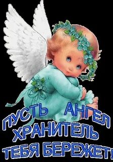 Счастливой дороги милый