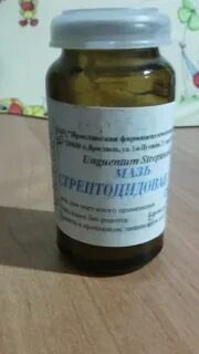 Стрептоцид от прыщей на лице