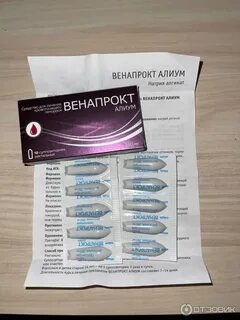 Венапрокт алиум суппозитории отзывы
