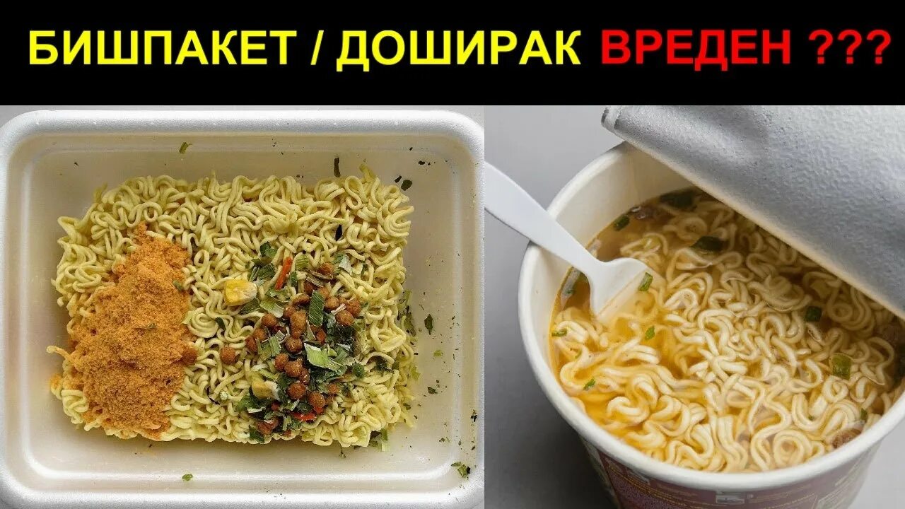 Украинский доширак. Лапша доширак. Китайский доширак. Кофе от доширака.