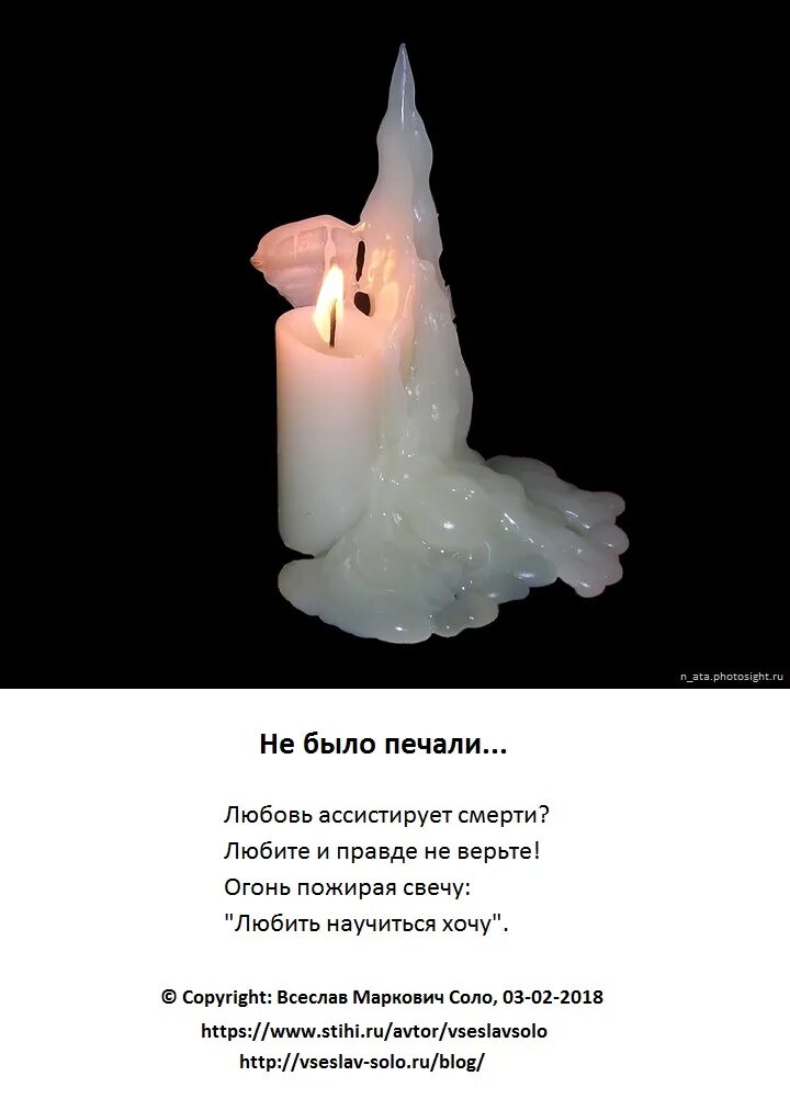Как расшифровать огарок свечи. Рождественские гадания. Свечи зажигания обозначение маркировки. Как расшифровать огарок свечи. Наплывы на восковой свече.