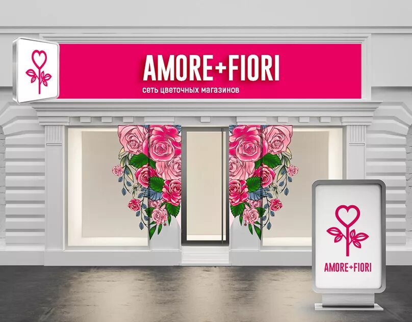 Amore fiori. Магазин цветов вывеска. Вывеска цветочного магазина. Наружная реклама магазина цветов. Цветочный магазин ыфыеска.