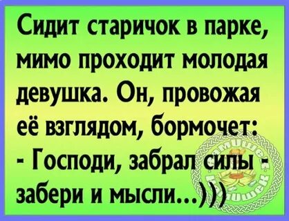 Анекдот про боцмана