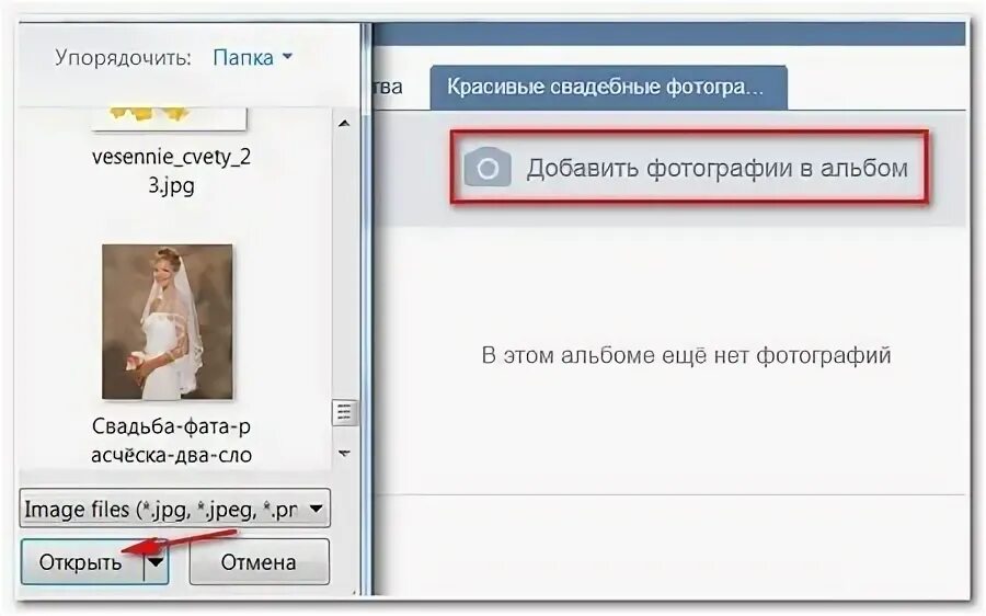 Предлагаю добавить. Бог в конституции. Предлагаю добавить. Что значит отображаемое имя. Как сортируются фото в контакте.