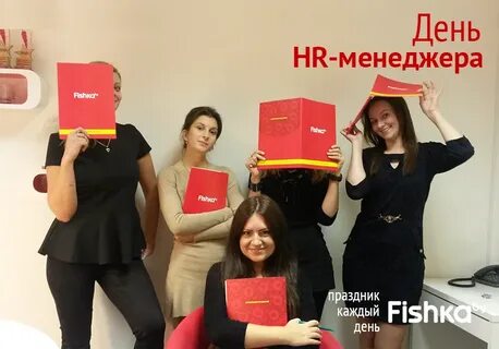 День hr в казахстане