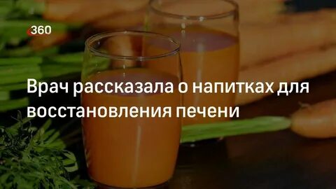 Вода поможет печени