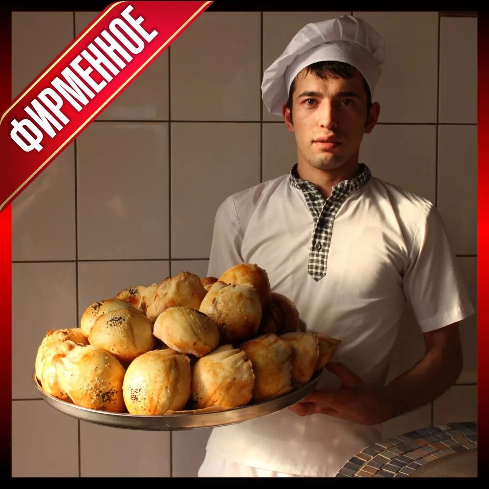 Чайхана тандыр самса. Пекарь тандырщик самса. пекар самса в тандыре. тандыр самса узбекская.