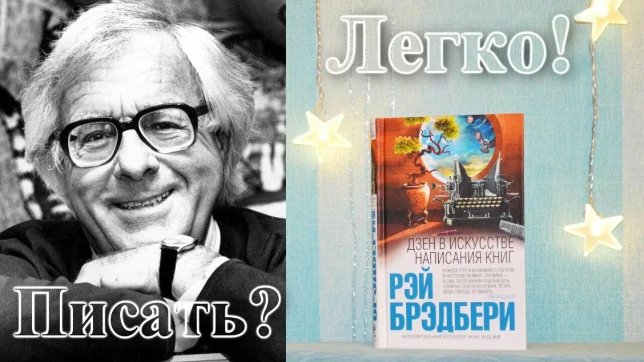 Связанные книга ree brain. Рей книги. Американская фантастика сборники рассказов. Рей книги. Рей книги.