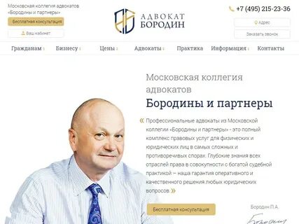 Мка партнер