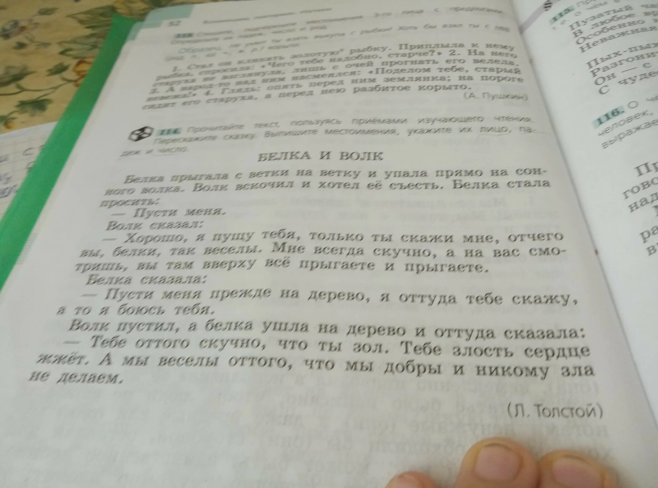 Основная мысль текста обычный коробок спичек. Изложение в обществе где культивируется идея. В обществе культивируется идея индивидуализма изложение. Изложение про индивидуализм ОГЭ. Текст изложения в обществе где культивируется идея.