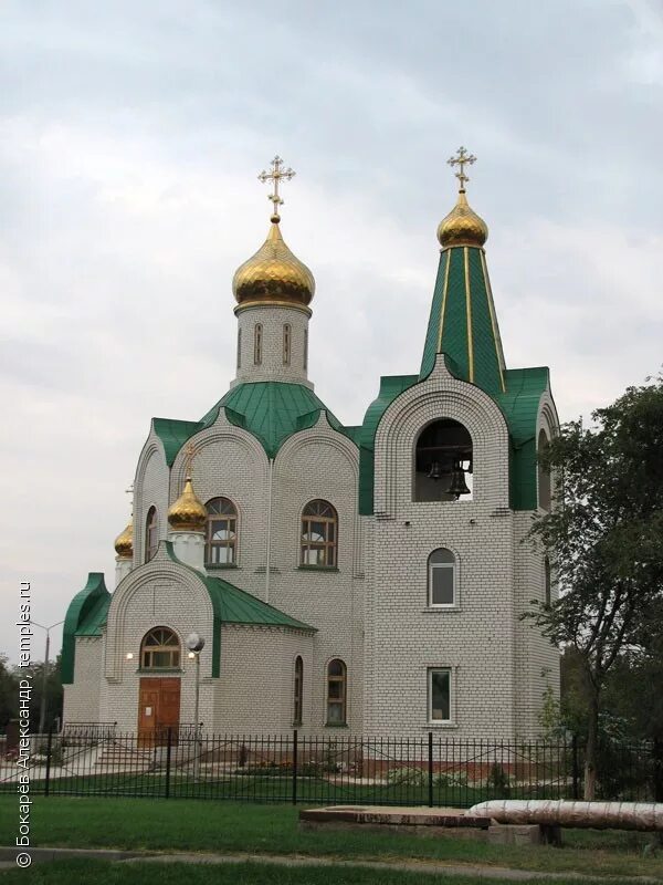 адреса г знаменск. знаменск церковь александра невского. адреса г знаменск. адреса г знаменск. город знаменск.