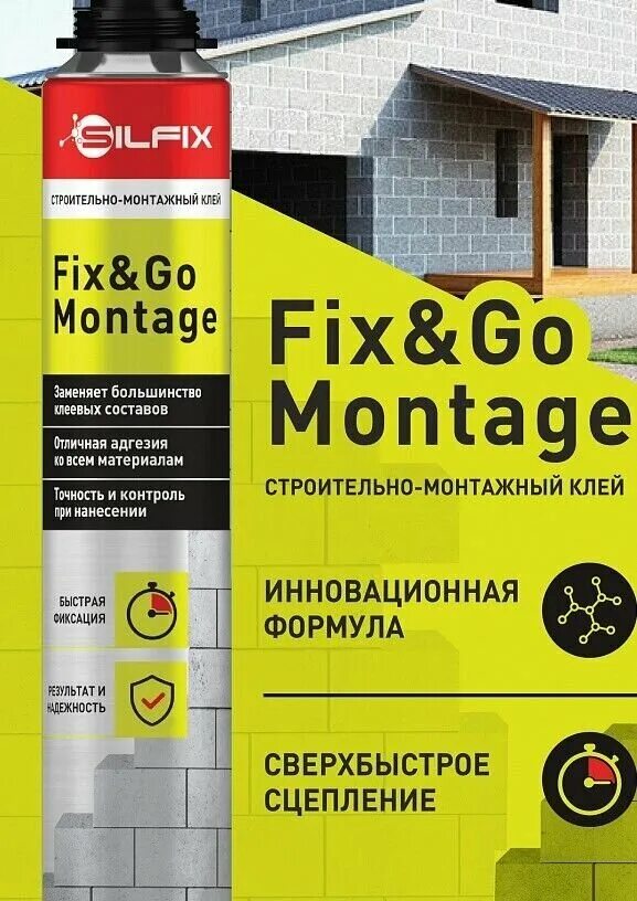 Клей пена silfix. Silfix fix&go montage, строительно-монтажная клей-пена. Клей пена silfix. Клей пена silfix. Клей пена silfix.