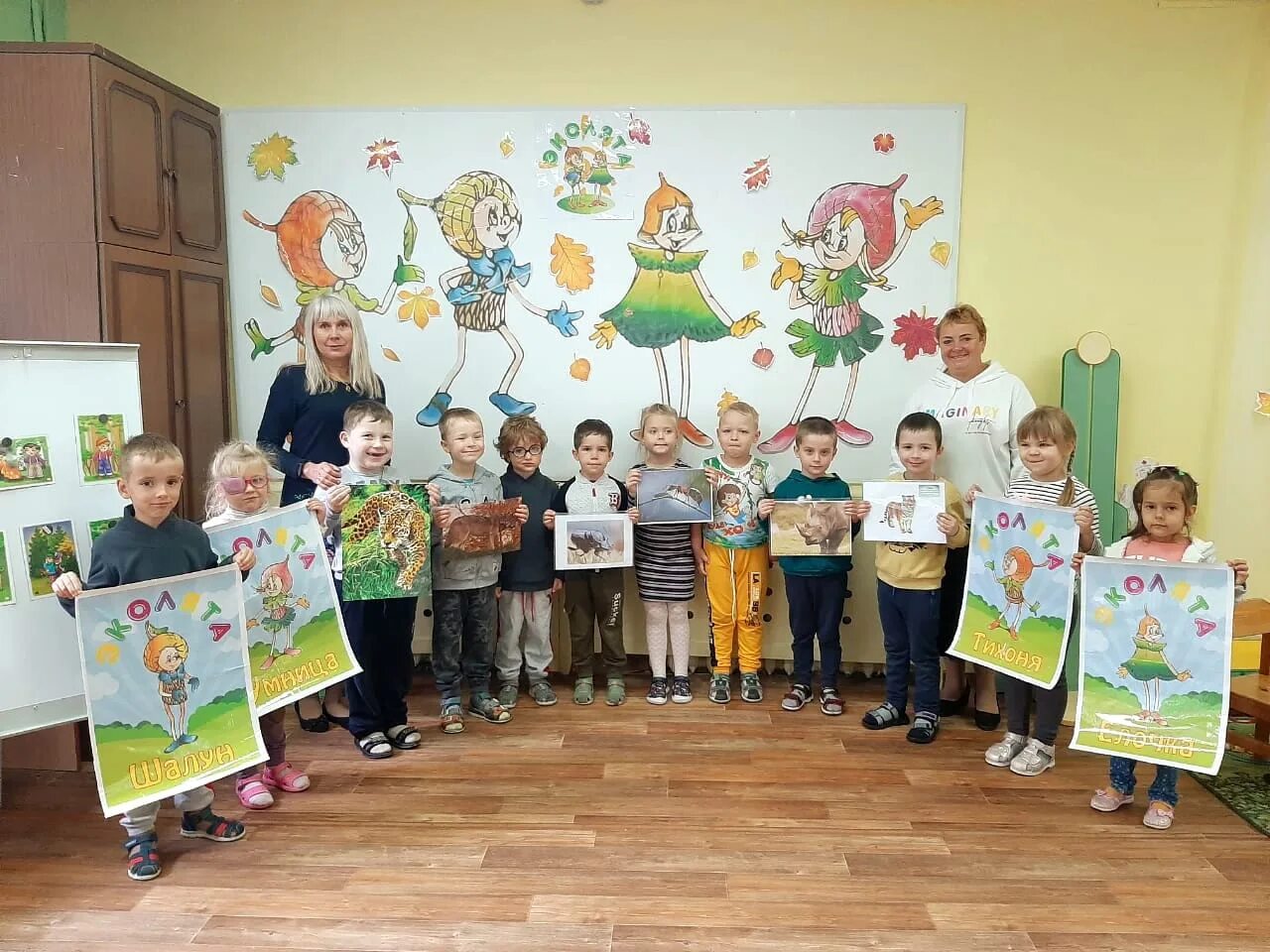 Елка эколят молодых защитников природы конкурс. Молодые защитники природы. эколята молодые защитники природы. эколята-молодые защитники природы 2025. эколята молодые защитники природы урок для дошкольников.