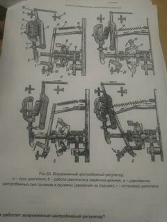Всережимный регулятор