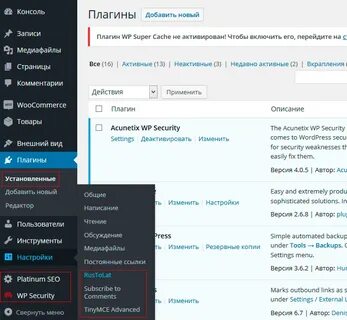 Плагин системной службы что это