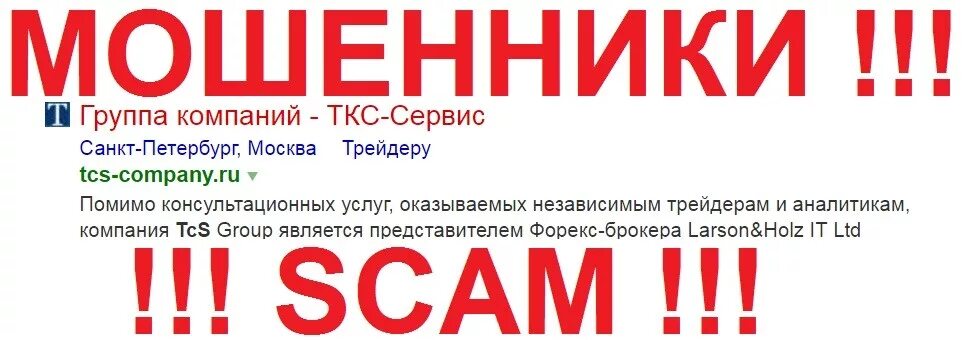 ТКС групп Хабаровск. Группа по ТКС. TCS фирма. ТКС групп Казань.