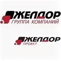 Желдор сервис. Желдор балашиха. желдор групп логотип. желдор экспресс. желдор не балашиха наклейка.