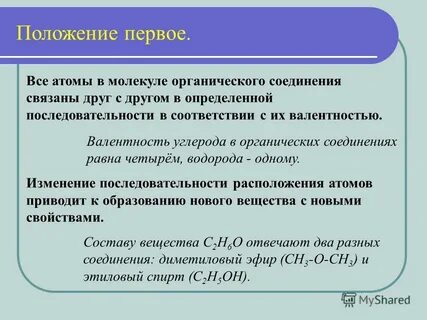 В соответствии с порядком определенном
