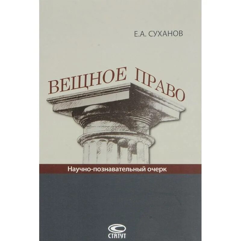 Isbn 978 5 8354