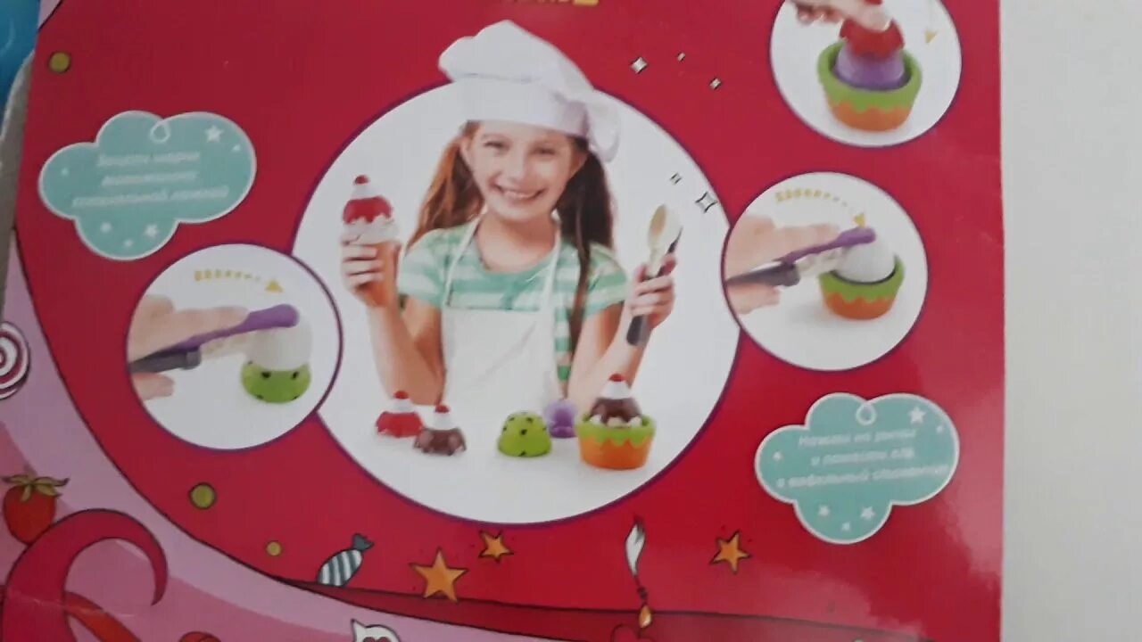 Fix price мороженое. Маятник фикс прайс. Мороженица фикс прайс. Осьминог фикс прайс. Плей дох фабрика мороженого.