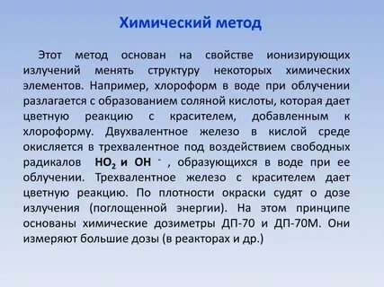Вывод творчества