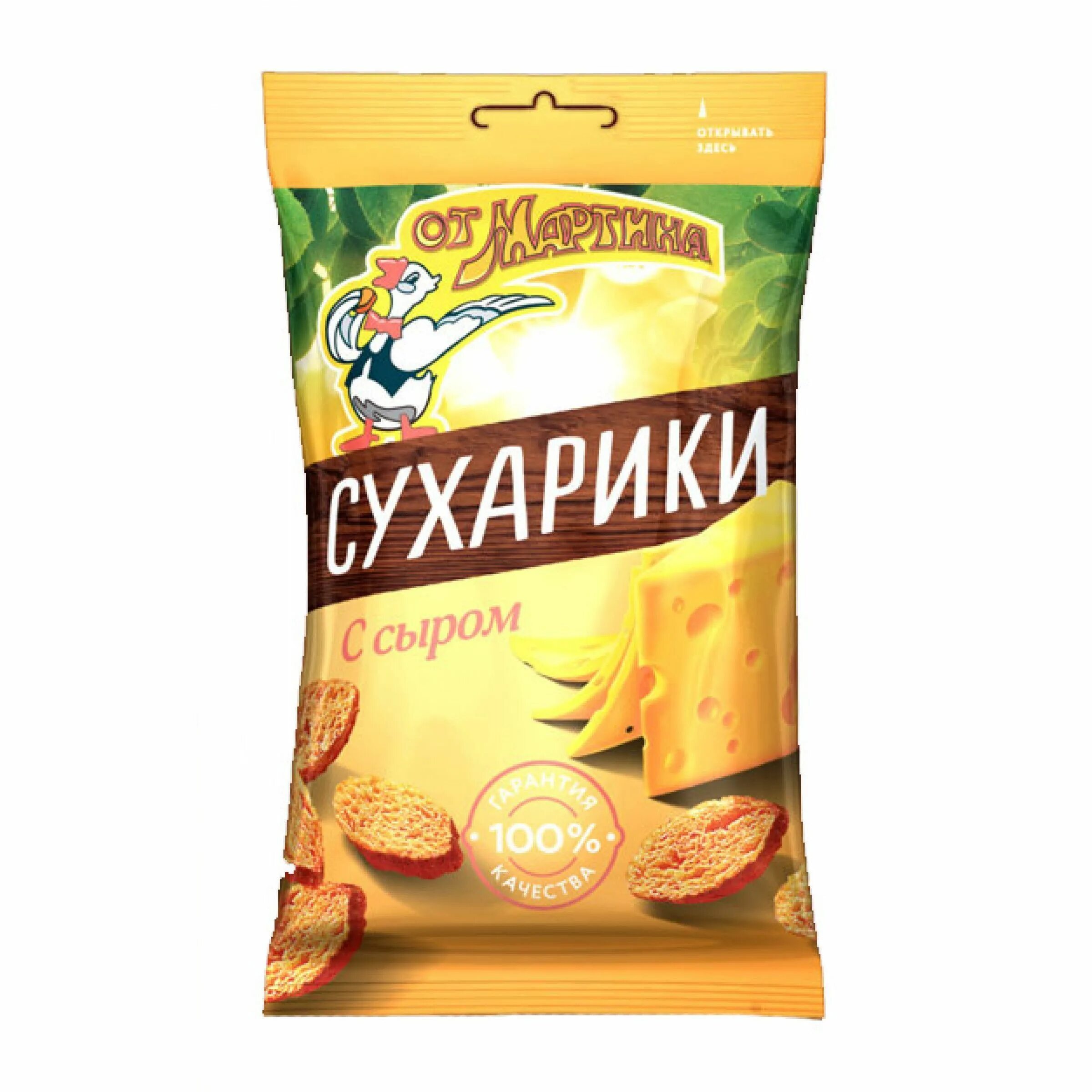 Сухарики кириешки ассорти, 200 гр ооо кдв. Сухарики со вкусом сыра. Сухарики со вкусом креветки. Сухари со вкусом. Сухарики со вкусом сыра.