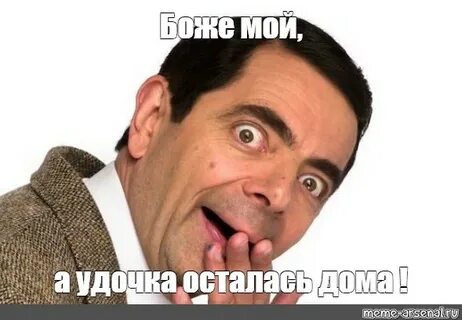 Ой кто это ой что это