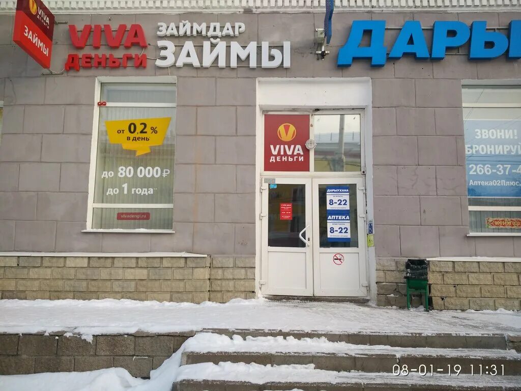 наличные уфа. снятие наличных в банкомате. деньги есть уфа гуляем. срочно деньги. наличные уфа.