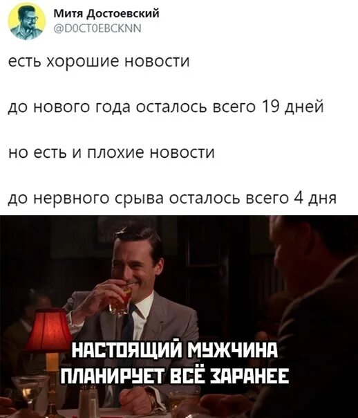 Как получить нервный срыв. Нервный срыв прикол. до нового года осталось несколько нервных срывов. работа нервный срыв анекдот. нервный срыв фото шутки.