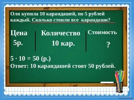 Р каждый