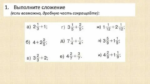 19 13 в смешанную дробь