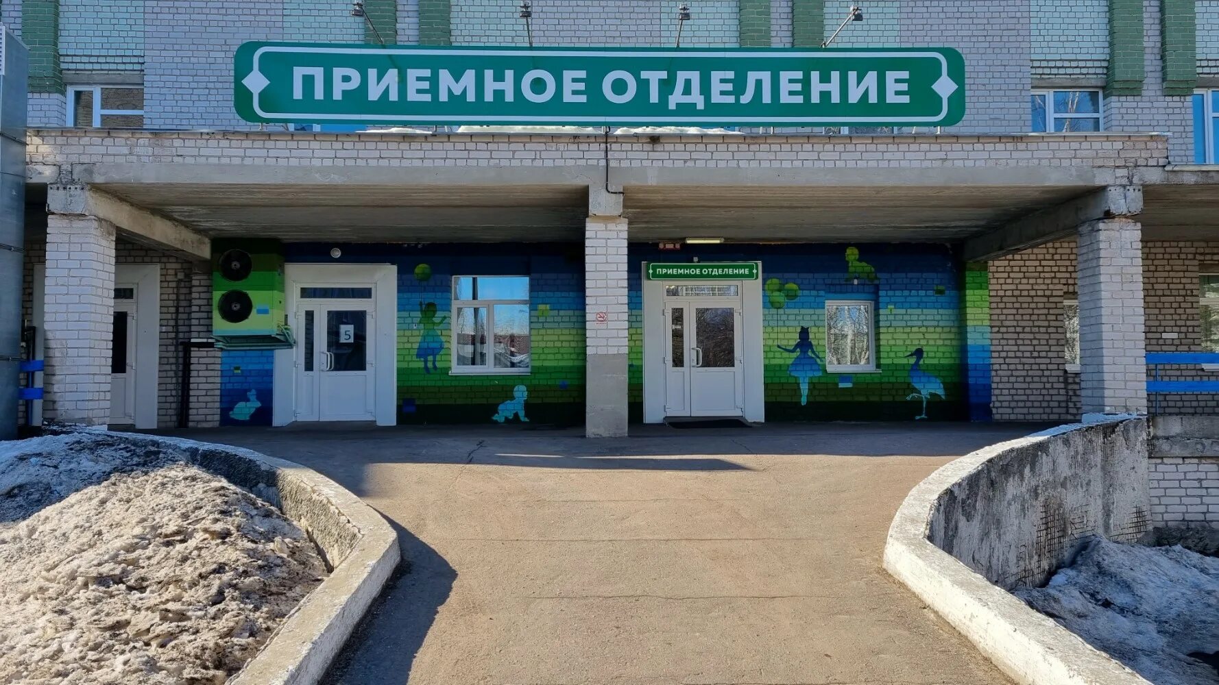 Photo: Экстренное приемное отделение, children's hospital, Chelyabinsk, ulitsa B