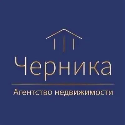 Агентство недвижимости черника. Агентство недвижимости черника. Агентство недвижимости черника. Агентство недвижимости черника. Агентство недвижимости черника город альметьевск.