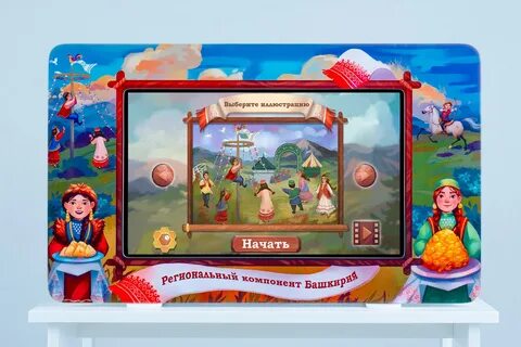 Региональный компонент башкортостана