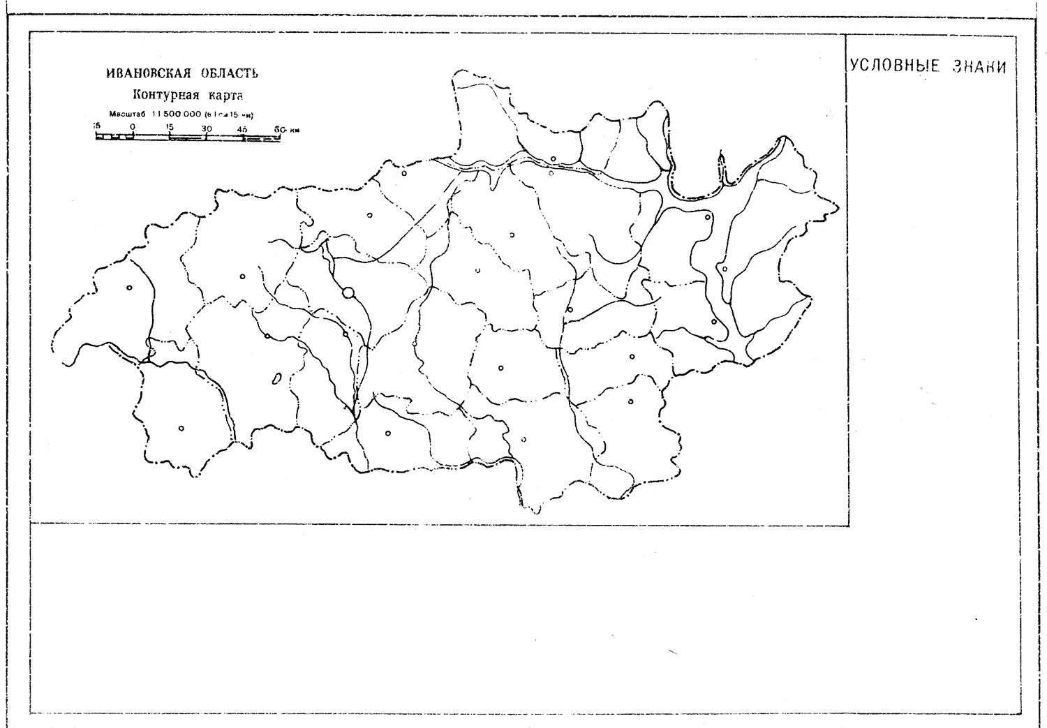 Деревня реброво ивановская область на карте. Контурная карта Ивановской области. Физическая карта Ивановской области. Физическая карта Ивановской области подробная. Административно-территориальное деление Ивановской области.