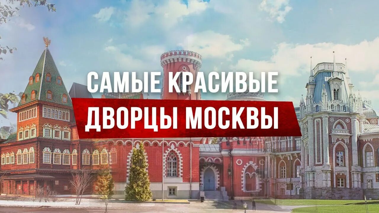 Царицыно в москве 2024. Царицыно Москва 2023. Царицыно Коломенское. Царицыно деревянный дворец. Коломенское в Москве.