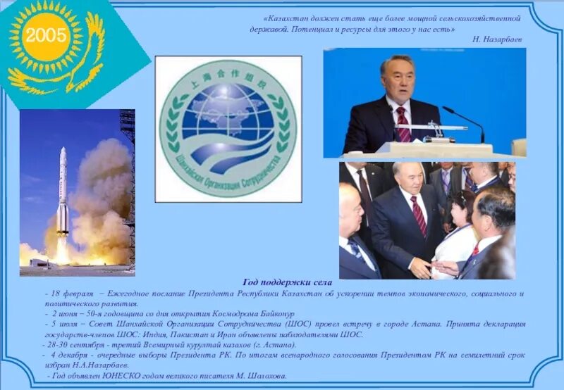 Русский салют рк5007. 500 тенге монета серебро. 500 тенге монета. Серебряные монеты казахстана. Рк 2005.