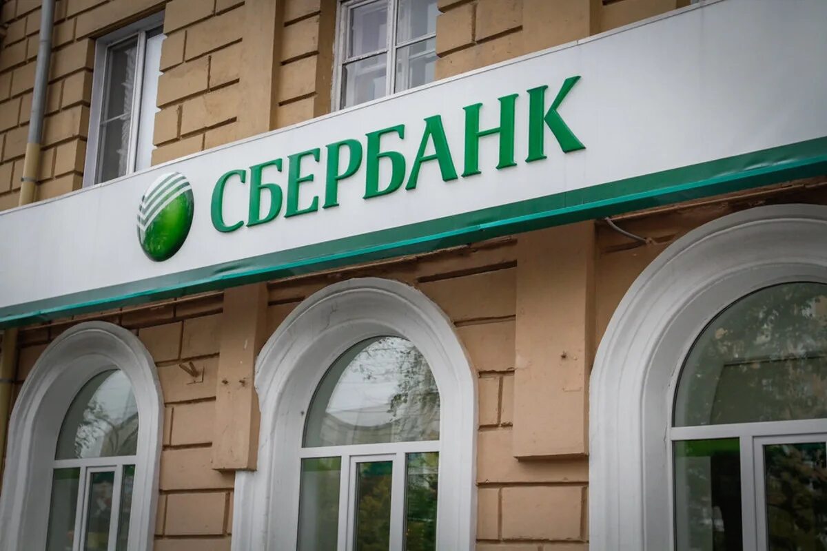 Москва, ул. Сбербанк на 7 новом. Смольная улица, 35с1. Тобольского 7 новороссийск сбербанк. Сбербанк на 7 новом.