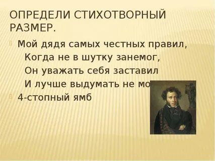Стихи шутка мой дядя