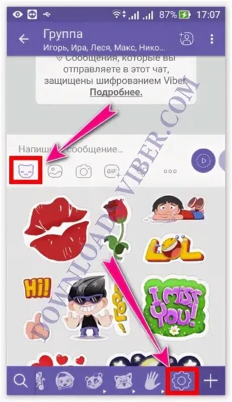 Как удалить стикеры в вайбере. Стикеры для вайбер вырезать. как отправить стикер в вайбер. как найти стикеры в вайбере.