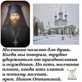 Тишина полезна