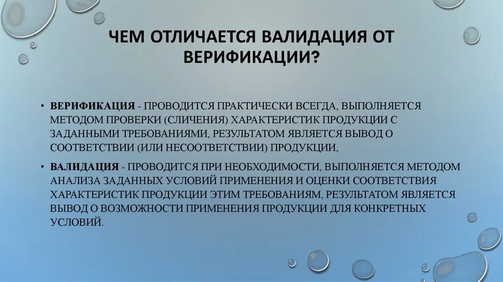 Не верифицирован