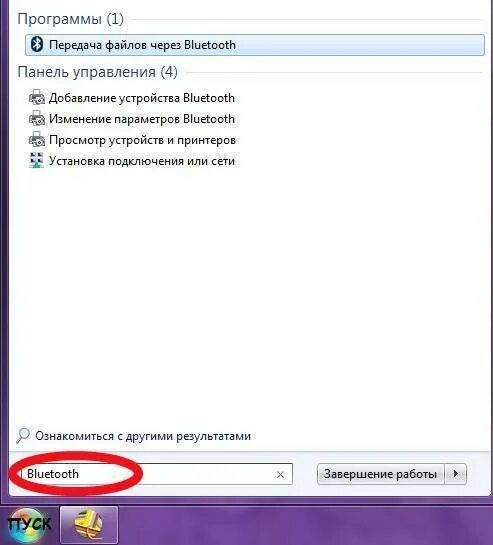 Проверка блютуз. Как понять есть ли Bluetooth на компьютере. Как понять есть ли блютуз на компьютере. На компьютере есть блютуз. Как проверить есть ли блютуз на компьютере.