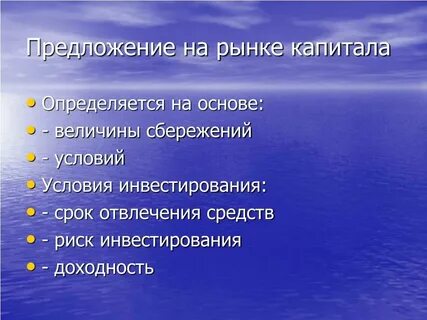 Предметное обучение