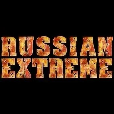 Русский экстрим екатеринбург